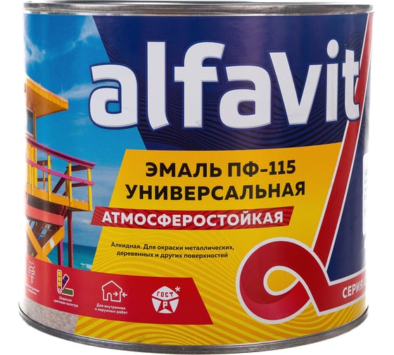 Эмаль ALFAVIT ПФ-115 светло-голубая 2,7 кг 6 30796 1