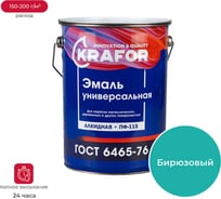 Эмаль KRAFOR ПФ-115 бирюзовая 6 кг 4 25982