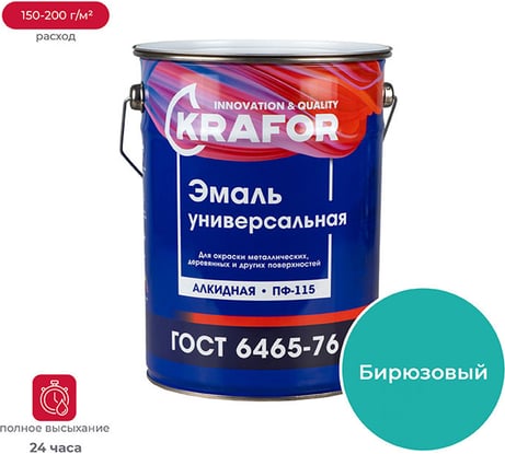 Эмаль KRAFOR ПФ-115 бирюзовая 6 кг 4 25982