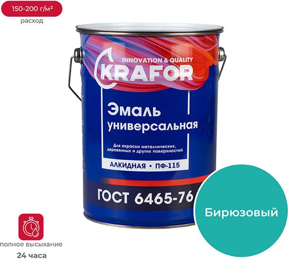 Эмаль KRAFOR ПФ-115 бирюзовая 6 кг 4 25982