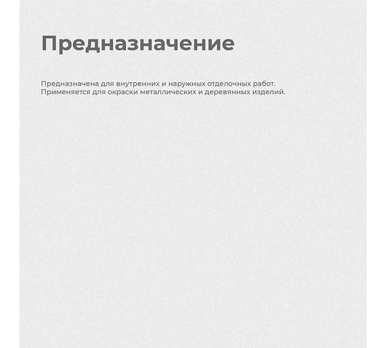 Краска KRAFOR МА-15 бежевая 25 кг 1 26322