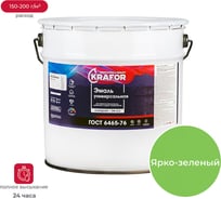 Эмаль KRAFOR ПФ-115 ярко-зеленая 20 кг 1 26064