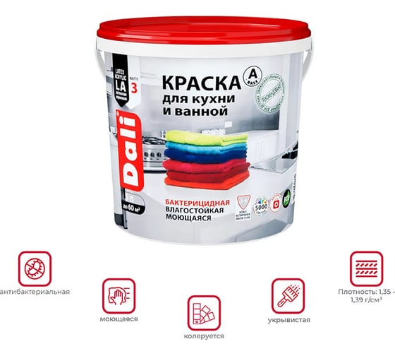 Латексная краска для кухни и ванной DALI База С 5 л 1 влагостойкая, биозащитная 21110