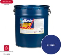 Эмаль ALFAVIT Альфа ПФ-115 синяя 20 кг 1 30808