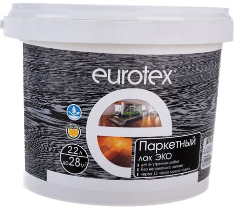 Паркетный лак EUROTEX эко глянцевый 2,2 л 4 207365