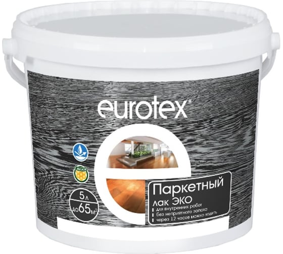 Паркетный лак EUROTEX ЭКО матовый 5 л 1 207369