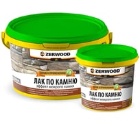 Лак по камню Zerwood LK 0,9кг ведро 00032433