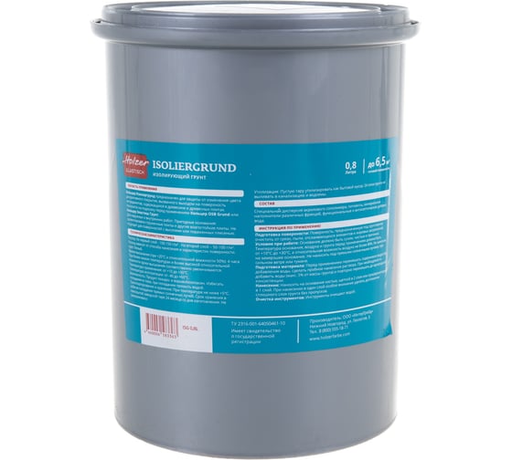 Грунт Holzer Isoliergrund 1 кг 4070