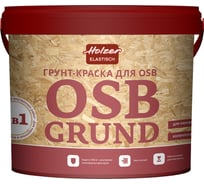Грунт-краска Holzer OSB Grund base C 15 кг 3660