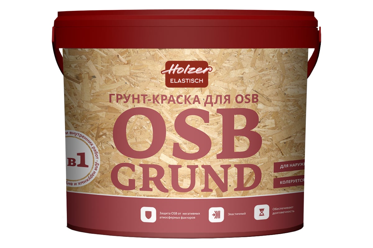 Грунт-краска Holzer OSB Grund 4 кг 2892 - выгодная цена, отзывы ...