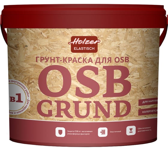 Грунт-краска Holzer OSB Grund 4 кг 2892