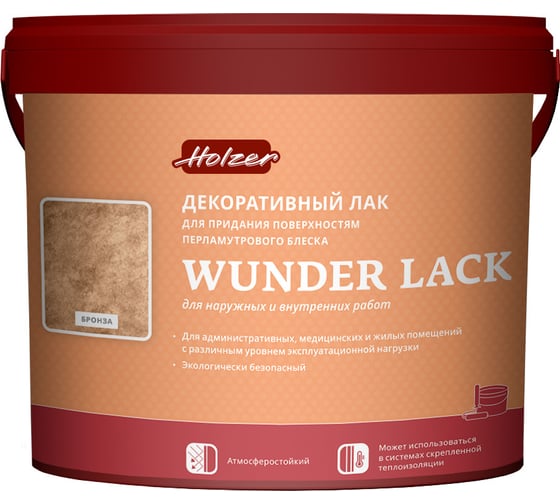 Декоративный лак Holzer Wunder Lack Bronze 2.5 кг 2618 1