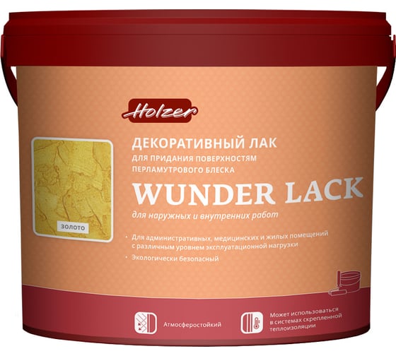 Декоративный лак Holzer Wunder Lack Gold 2.5 кг 2496 1