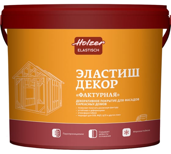 Краска Holzer Эластиш ДЕКОР Фактурная База Ц 4 кг 4094