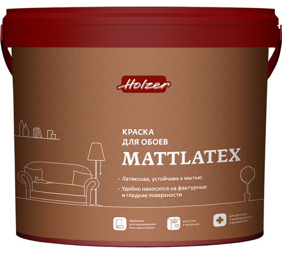 Краска Holzer Mattlatex 10 л 0447