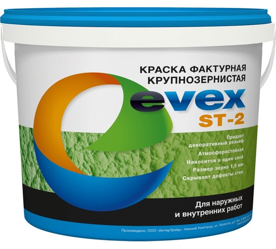 Краска Evex ST-2 30 кг 2748