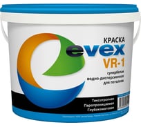 Краска Evex VR-1 45 кг 0133