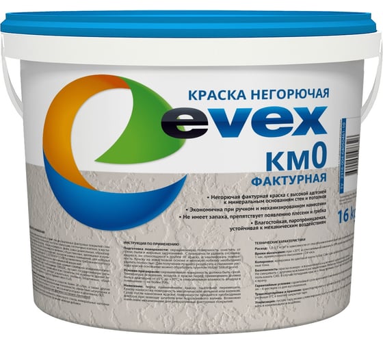 Фактурная краска Evex КМ0 base А 16 кг 6326 1