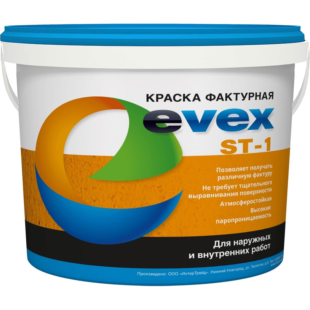 Краска Акриловая Фактурная Купить