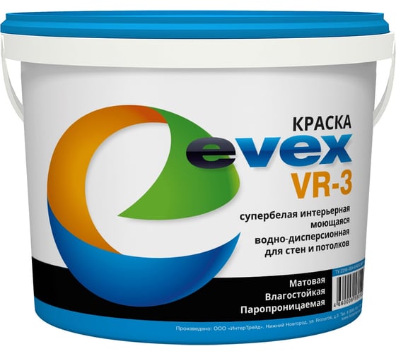 Краска Evex VR-3 base B 7 кг 4483 1