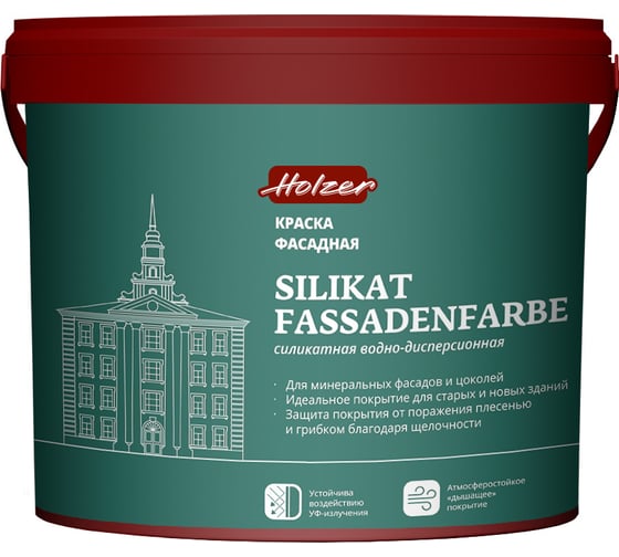 Краска Holzer Silikat Fassadenfarbe Base C 10 л 3394 1