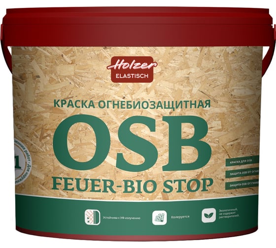 Краска Holzer OSB Fueur-Bio Stop base C 3 кг 3639 1