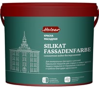 Краска Holzer Silikat Fassadenfarbe Base B 10 л 3387