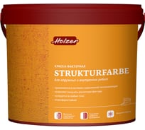 Краска Holzer Strukturfarbe 18 кг 2465