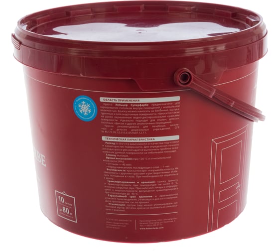 Краска Holzer Superfarbe 10 л 0386