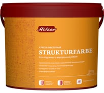 Краска Holzer Strukturfarbe base C 30 кг 3950