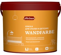 Краска Holzer Wandfarbe 10 л 0416