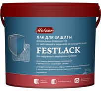 Лак Holzer Festlack 10 кг 3691