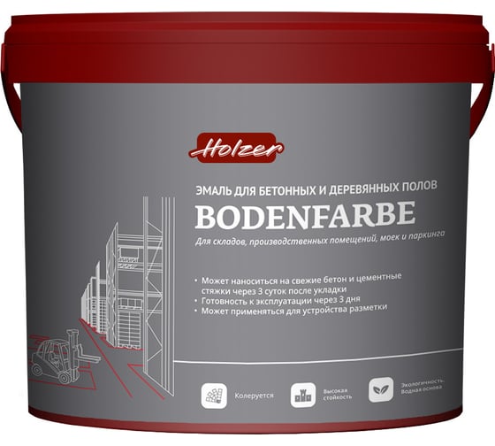 Эмаль для пола Holzer Bodenfarbe 3 кг 3561 1