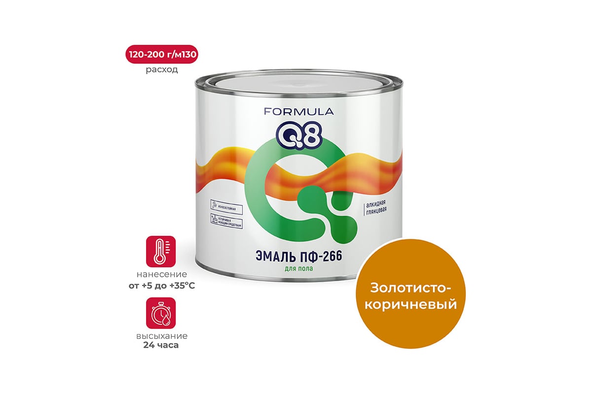 Эмаль ПРЕСТИЖ ПФ-266 FORMULA Q8, золотисто-коричневая, 1,9 кг 6 48943 -  выгодная цена, отзывы, характеристики, фото - купить в Москве и РФ