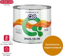 Эмаль ПРЕСТИЖ ПФ-266 FORMULA Q8, золотисто-коричневая, 1,9 кг 6 48943
