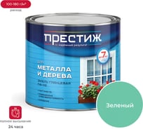 Эмаль ПРЕСТИЖ ПФ-115, зеленая, 1,9 кг 6 21429
