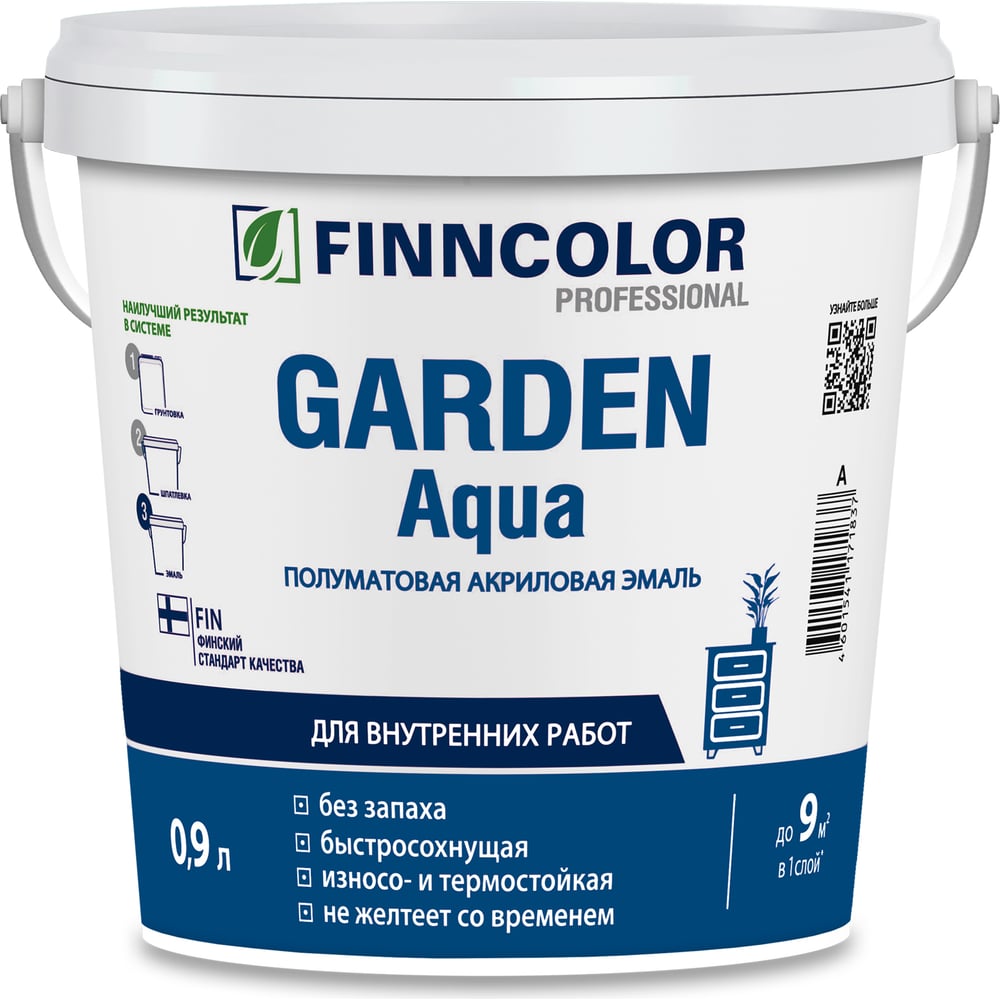 Акриловая эмаль Finncolor GARDEN AQUA, полуматовая, база A, 0,9л 700006478  - выгодная цена, отзывы, характеристики, фото - купить в Москве и РФ