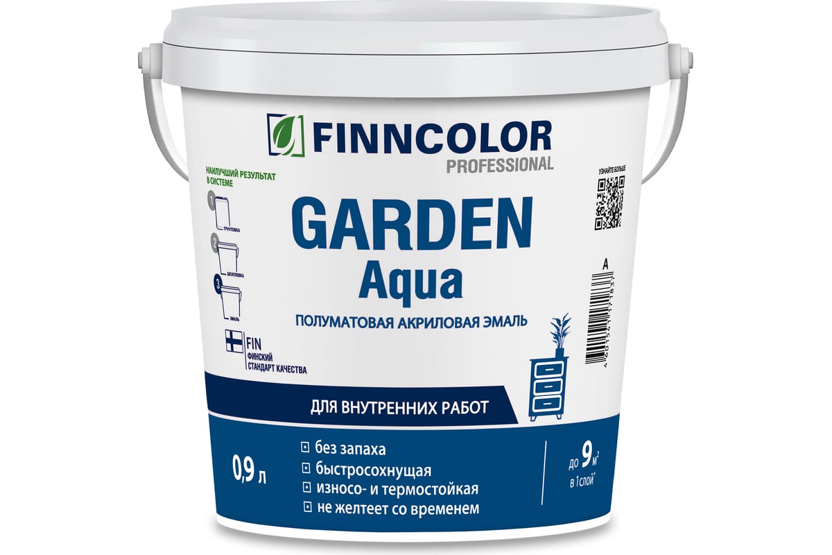 Эмаль акриловая Finncolor Garden Aqua полуматовая, А, 0,9л