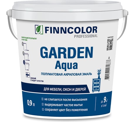 Акриловая эмаль Finncolor GARDEN AQUA, полуматовая, база A, 0,9л 700006478