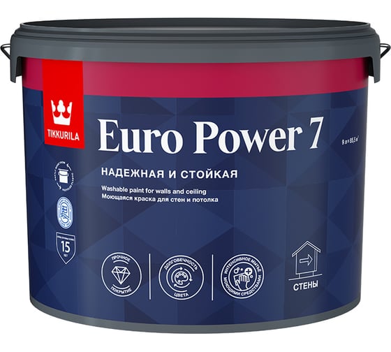 Интерьерная краска Tikkurila стойкая к мытью EURO POWER 7 база C мат 9 л 700001124 1