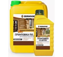 Грунтовка по дереву Zerwood GR 5л 001605559142