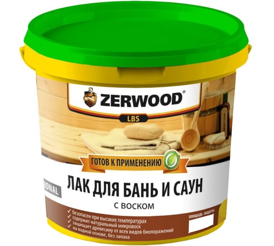 Лак для бань и саун Zerwood LBS 0,9кг 001605547579