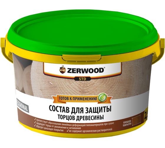 Состав для защиты торцов древесины Zerwood STD 2,5кг ведро 001605559143