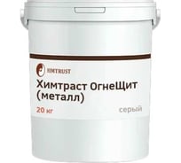 ОгнеЩит Химтраст металл, серый, RAL 7040, ведро 20 кг 8838