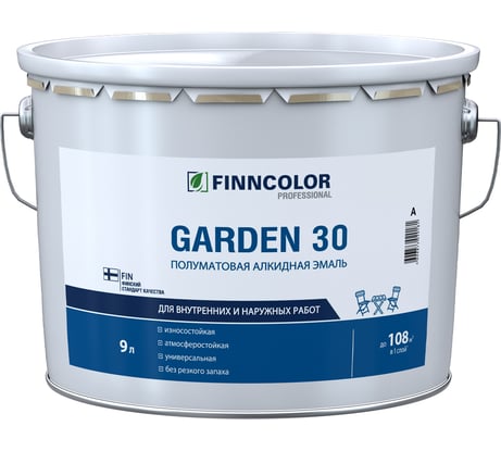 Эмаль Finncolor GARDEN 30 C п/мат 9л 700001069