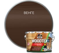 Пропитка Dufa ООО Мефферт Продакшн WOOD TEX венге 9л МП00-011819