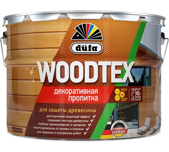 Пропитка Dufa ООО Мефферт Продакшн WOOD TEX тик 9л МП00-011828