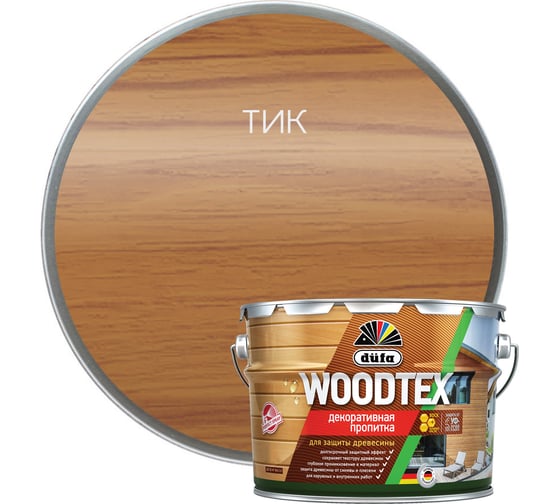 Пропитка Dufa ООО Мефферт Продакшн WOOD TEX тик 9л МП00-011828