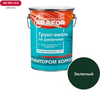 Грунт-эмаль по ржавчине KRAFOR ЗЕЛЕНАЯ 5,5 КГ 4 26688