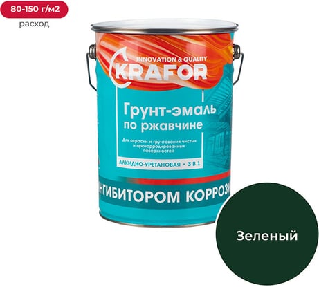 Грунт-эмаль по ржавчине KRAFOR ЗЕЛЕНАЯ 5,5 КГ 4 26688